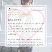 ヒメ日記 2025/11/14 19:22 投稿 星奈【ホシナ】 Evolution 2nd