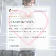 ヒメ日記 2025/11/19 19:22 投稿 星奈【ホシナ】 Evolution 2nd