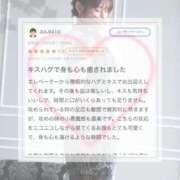 ヒメ日記 2025/12/02 19:35 投稿 星奈【ホシナ】 Evolution 2nd