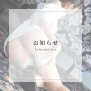 ヒメ日記 2025/12/03 18:04 投稿 星奈【ホシナ】 Evolution 2nd