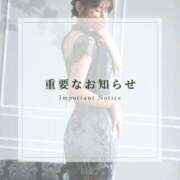 ヒメ日記 2025/12/03 19:14 投稿 星奈【ホシナ】 Evolution 2nd