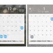 ヒメ日記 2025/12/13 19:15 投稿 星奈【ホシナ】 Evolution 2nd