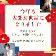 ヒメ日記 2025/12/31 12:02 投稿 星奈【ホシナ】 Evolution 2nd