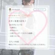 ヒメ日記 2026/01/03 10:16 投稿 星奈【ホシナ】 Evolution 2nd