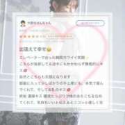 ヒメ日記 2026/01/04 12:03 投稿 星奈【ホシナ】 Evolution 2nd