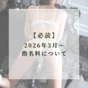 ヒメ日記 2026/02/26 21:12 投稿 星奈【ホシナ】 Evolution 2nd