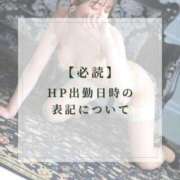 ヒメ日記 2026/03/13 18:17 投稿 星奈【ホシナ】 Evolution 2nd