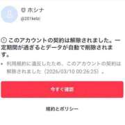 ヒメ日記 2026/03/24 19:12 投稿 星奈【ホシナ】 Evolution 2nd