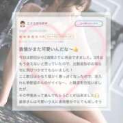 ヒメ日記 2026/04/02 18:22 投稿 星奈【ホシナ】 Evolution 2nd