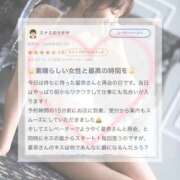 ヒメ日記 2026/04/17 18:22 投稿 星奈【ホシナ】 Evolution 2nd