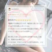 ヒメ日記 2026/04/18 18:17 投稿 星奈【ホシナ】 Evolution 2nd