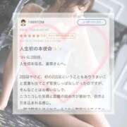 ヒメ日記 2026/04/19 10:08 投稿 星奈【ホシナ】 Evolution 2nd