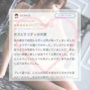 ヒメ日記 2026/04/21 18:12 投稿 星奈【ホシナ】 Evolution 2nd