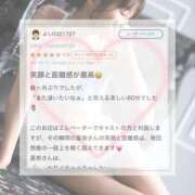 ヒメ日記 2026/04/22 18:02 投稿 星奈【ホシナ】 Evolution 2nd