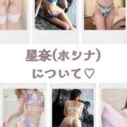 ヒメ日記 2026/04/25 20:12 投稿 星奈【ホシナ】 Evolution 2nd