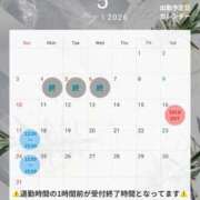 ヒメ日記 2026/05/09 18:18 投稿 星奈【ホシナ】 Evolution 2nd