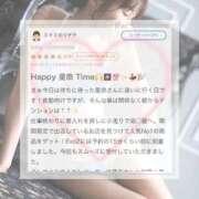 ヒメ日記 2026/05/12 18:12 投稿 星奈【ホシナ】 Evolution 2nd