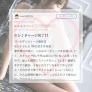 ヒメ日記 2026/05/16 10:04 投稿 星奈【ホシナ】 Evolution 2nd