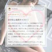 ヒメ日記 2026/05/24 10:12 投稿 星奈【ホシナ】 Evolution 2nd