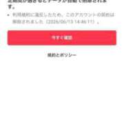 ヒメ日記 2026/06/13 20:32 投稿 星奈【ホシナ】 Evolution 2nd