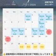 ヒメ日記 2026/06/17 18:12 投稿 星奈【ホシナ】 Evolution 2nd