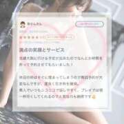 ヒメ日記 2026/06/19 18:22 投稿 星奈【ホシナ】 Evolution 2nd