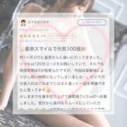 ヒメ日記 2026/06/21 10:02 投稿 星奈【ホシナ】 Evolution 2nd