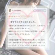 ヒメ日記 2026/06/23 18:17 投稿 星奈【ホシナ】 Evolution 2nd