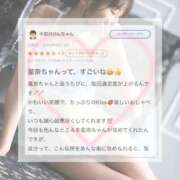 ヒメ日記 2026/06/27 18:12 投稿 星奈【ホシナ】 Evolution 2nd