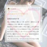 ヒメ日記 2026/07/01 12:23 投稿 星奈【ホシナ】 Evolution 2nd