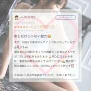 ヒメ日記 2026/07/03 12:22 投稿 星奈【ホシナ】 Evolution 2nd