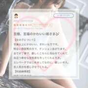 ヒメ日記 2026/07/13 20:42 投稿 星奈【ホシナ】 Evolution 2nd
