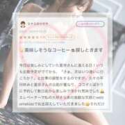 ヒメ日記 2026/07/14 10:12 投稿 星奈【ホシナ】 Evolution 2nd