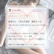 ヒメ日記 2026/07/17 10:18 投稿 星奈【ホシナ】 Evolution 2nd