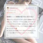 ヒメ日記 2026/07/22 12:25 投稿 星奈【ホシナ】 Evolution 2nd