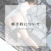 ヒメ日記 2026/07/25 13:12 投稿 星奈【ホシナ】 Evolution 2nd