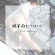 ヒメ日記 2026/07/29 13:17 投稿 星奈【ホシナ】 Evolution 2nd