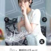 ヒメ日記 2026/08/01 12:22 投稿 星奈【ホシナ】 Evolution 2nd