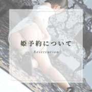 ヒメ日記 2026/08/01 13:12 投稿 星奈【ホシナ】 Evolution 2nd