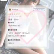 ヒメ日記 2026/08/08 12:24 投稿 星奈【ホシナ】 Evolution 2nd