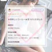 ヒメ日記 2026/08/21 12:22 投稿 星奈【ホシナ】 Evolution 2nd