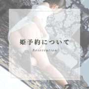 ヒメ日記 2026/08/23 13:12 投稿 星奈【ホシナ】 Evolution 2nd