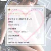 ヒメ日記 2026/08/25 10:22 投稿 星奈【ホシナ】 Evolution 2nd
