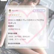 ヒメ日記 2026/08/26 10:12 投稿 星奈【ホシナ】 Evolution 2nd