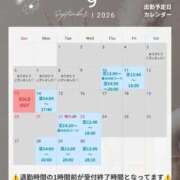 ヒメ日記 2026/09/08 21:22 投稿 星奈【ホシナ】 Evolution 2nd