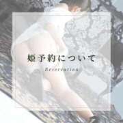 ヒメ日記 2026/09/11 13:13 投稿 星奈【ホシナ】 Evolution 2nd