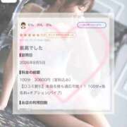 ヒメ日記 2026/09/22 10:22 投稿 星奈【ホシナ】 Evolution 2nd