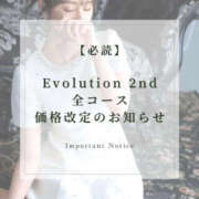 ヒメ日記 2026/10/14 08:49 投稿 星奈【ホシナ】 Evolution 2nd