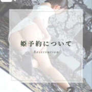 ヒメ日記 2026/10/15 13:12 投稿 星奈【ホシナ】 Evolution 2nd