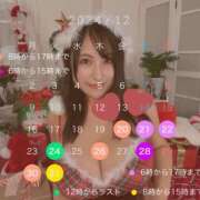 ヒメ日記 2024/12/19 16:14 投稿 コトネ ラブ&ピース 大宮店